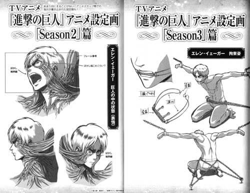 TVアニメ「Season2・Season3」の設定資料